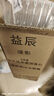 益辰38W紫外线消毒灯家用臭氧除异味杀菌灯幼儿园除螨灭菌灯臭氧定时 实拍图