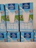 欧德堡（Oldenburger）全脂纯牛奶200ml*24整箱 德国DMK进口牛奶原生高钙 早餐奶 餐饮奶 实拍图