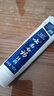 云南白药经典系列牙膏 健齿护龈改善牙龈问题 清新口气留兰香型牙膏180g 实拍图
