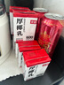 菲诺 厚椰乳（Mini）椰奶椰汁椰乳生椰拿铁咖啡伴侣 200g*12盒 箱装 实拍图