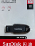 闪迪（SanDisk）64GB USB3.2 U盘 CZ550黑色 安全加密 数据恢复 学习办公电脑车载 小巧便携 高速大容量优盘 实拍图