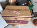 五粮液 普五八代 浓香型白酒 52度 500ml*6 原箱 官方授权 实拍图