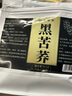 聚修堂黑苦荞茶（50包）苦荞独立包装饭店泡水喝的茶叶荞麦茶包养生茶 实拍图