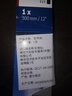 博世（BOSCH）后雨刷后雨刮器12英寸后窗19后宝马X3/锐界领克荣威RX8途岳瑞风S7 实拍图