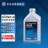 采埃孚（ZF）通用9速自动变速箱油AG9迈锐宝XL/创界/探界者/XT4/XT5/XT6 4升 实拍图