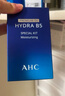 AHC B5玻尿酸水乳套装护肤品化妆品补水保湿舒缓节日生日礼物 实拍图