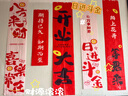 TaTanice 开业装饰挂布 开业布置装饰仪式感商场店铺开业大吉活动布置条幅 实拍图