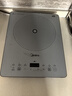 美的（Midea）家用电磁炉电陶炉电池炉2200W大功率猛火新型电磁灶一体微晶面板爆炒炒菜智能定时火锅炉MC-E22B60 实拍图