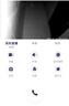 神眸摄像头家门口免插电监控器国家补贴高清无线磁吸免打孔手机远程室内外用入户安防可充电长待机夜视 实拍图