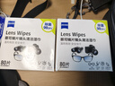 zeiss蔡司擦镜纸 擦眼镜清洁湿巾 擦镜头镜片专用一次性眼镜布 80片装 实拍图