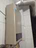 美的（Midea）14升燃气热水器天然气【优于13L】【国补立减15%】家用智能变频恒温节能低水压启动JSQ27-HWA Pro 实拍图