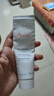 雅漾（Avene）【樊振东同款】专研修护霜轻润版40ML速修霜舒缓泛红敏肌补水乳霜 实拍图
