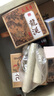 美真香 松塔香盘香 天然古法香室内熏香香炉 4小时盘香48环装+香炉 实拍图