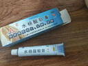 鸡皮肤疙瘩毛囊角化症专用药 鸡皮肤去除器神毛周角化 鸡皮疙瘩专用药膏水杨酸软膏 1支【严重鸡皮肤】快速修复 实拍图