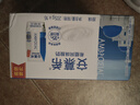 伊利【18天新鲜直达】安慕希希腊风味早餐酸奶原味205g*16盒 礼盒装 实拍图