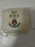 古松 新鲜银耳6朵 独立盒装顺丰快递产地直发新鲜菌菇雪耳白木耳 鲜银耳6朵 100g*6盒 实拍图