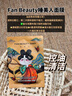 FAN BEAUTY DIARY范冰冰同款面膜7片组合 海葡萄龙血密罗木油敷钻石波尔 舒缓修护 实拍图