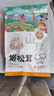 黑土优选 姬松茸200g/袋 松茸干货东北特产巴西蘑菇 羊肚菌火锅炖汤食材 实拍图