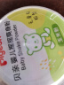 贝亲（Pigeon）婴儿爽身粉 玉米粉爽身粉  无滑石粉 无香精 50g HA15 实拍图