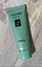 完美补水保湿晒后修护面霜毛孔收缩温和膏皮肤粗糙祛痘芦荟凝胶40g 实拍图