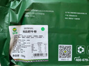 伊赛伊赛 国产精品肥牛肉卷/肉片1斤 肥瘦相间 烧烤火锅食材  实拍图