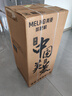 美菱（MeiLing）茶吧机家用饮水机遥控智能【双温双显双出水口】下置水桶立式泡茶机冷热款MY-C919-B 实拍图