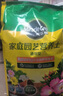 美乐棵  通用营养土养花花肥种植土花土种菜土肥料盆栽绿植专用土壤40L 实拍图