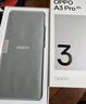OPPO A3 Pro 8GB+256GB 远山蓝 耐用战神 满级防水 超抗摔护眼屏 5G 老人智能 AI手机 国家补贴 实拍图