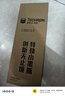 雪佛龙（Chevron） 特劲TCP燃油宝除积碳汽油添加剂三元催化保养清洁剂355毫升 实拍图
