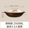 京严选古砂锅家用煲汤炖锅耐高温干烧不裂陶瓷砂锅商用煲汤煲仔锅陶瓷煲 【3-5人用】耐热陶瓷砂锅 2500ml , 实拍图