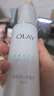 玉兰油（OLAY）超抗美白水乳液美白提亮去黄补水保湿护肤品套装礼盒生日礼物女 实拍图