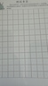 六品堂 凹槽练字帖成人行书字帖行楷字帖成年人硬笔钢笔练字板控笔训练书法临摹速成套装男女生练字神器 行书字帖【礼盒装】送钢笔套装 实拍图