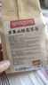 同仁堂苹果山楂养生消茯苓肚子脂刮红枣油食水果茶120g 实拍图