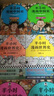 半小时漫画中国史+世界史系列（全7册）看半小时漫画，通古今中外历史！其实是严谨的极简中国史+世界史 半小时漫画文库 新书 实拍图