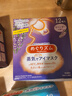 花王（KAO）美舒律蒸汽眼罩/热敷贴12片玫瑰香放松眼部睡眠贴进口 实拍图
