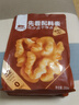 西域美农 新疆核桃仁250g 原味果仁 无防腐剂无漂白生核桃孕妇零食 实拍图
