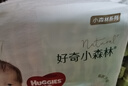 好奇（Huggies）心钻装小森林纸尿裤NB66片(5kg以下)新生儿小号尿不湿夏季超薄 实拍图
