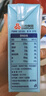 三元小方白纯牛奶整箱200ml*24盒 100%生牛乳 两版包装随机发货 实拍图