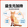 顽皮（Wanpy）Happy100果饭儿系列宠物零食猫罐头三文鱼80g*12罐 猫湿粮 实拍图