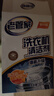 老管家 洗衣机槽清洁剂清洗剂波轮滚筒式洗衣机内胆除垢剂125g*3包*3盒 实拍图