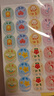 得力（deli）奖励贴纸表扬小学生幼儿园儿童小贴画贴贴纸女孩玩具卷卷贴纸星星大拇指小红花奖励贴25918 实拍图