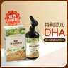 爷爷的农场有机核桃油食用油110ml 热炒凉拌辅食油 赠婴儿宝宝食谱 实拍图
