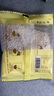 藕粉羹桂花坚果藕粉红枣枸杞玫瑰独立小包冲饮早餐30g/袋 福事多桂花莲子藕粉*1包 实拍图