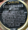 安诺尼意大利进口黑松露酱180g西餐意面披萨家用黑菌酱烩饭拌面调味酱 实拍图