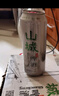 重庆啤酒（ChongQing）山城冰爽500ml*12罐 整箱装 食品美食 500mL 12罐 整箱装 【山城冰爽】 实拍图