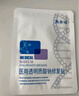 可复美冰淇淋面膜165g焕能肌底修护面膜涂抹式修护舒缓保湿 实拍图