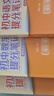 初中提分笔记【6科6册】（语文数学英语词汇生物物理化学） 晒单实拍图