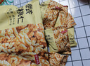 京东京造去皮核桃仁500g 去衣核桃仁新疆薄皮核桃每日坚果0添加炒货零食 实拍图