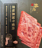 锋味派黑猪午餐肉原味316g/8片独立包装速食火腿肠香肠零食罐头火锅食材 实拍图