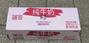 德亚（Weidendorf）德国进口高钙全脂纯牛奶200ml*30盒整箱装 学生营养早餐 实拍图